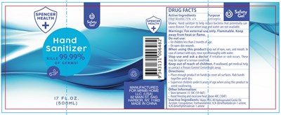 500ml 17oz Label